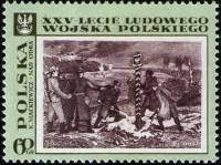 (1968-059) Марка Польша "Пограничный пост" , III O